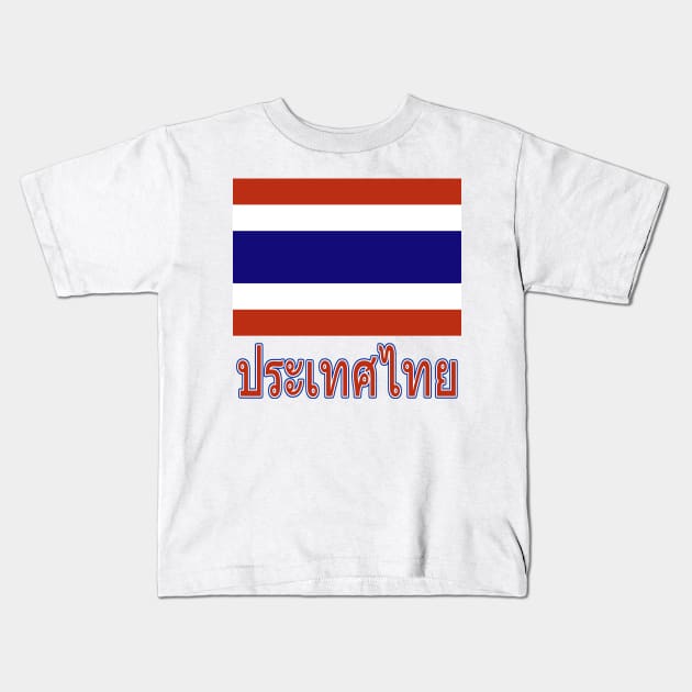 The Pride of Thailand - Thai Language - National Flag Design Kids T-Shirt by Naves